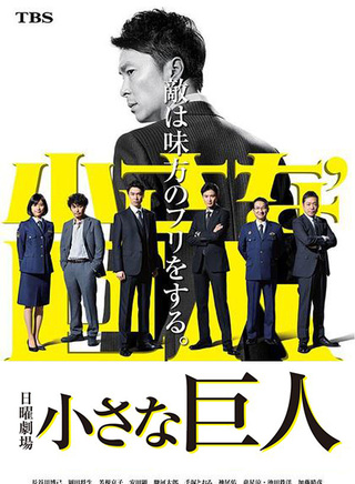 井上芳雄
