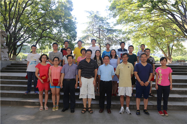 第十三届非线性偏微分方程暑期讲习班及国际学术会议 第十三届非线性偏微分方程暑期讲习班及国际学术会议