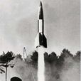 V-2飞弹