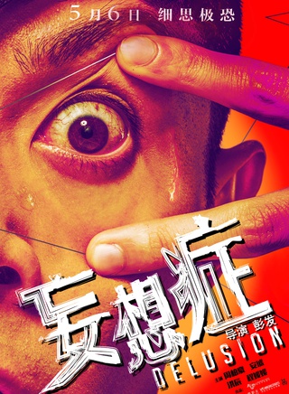 程媛媛(中国内地影视女演员)