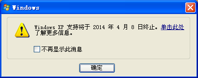 停止服务