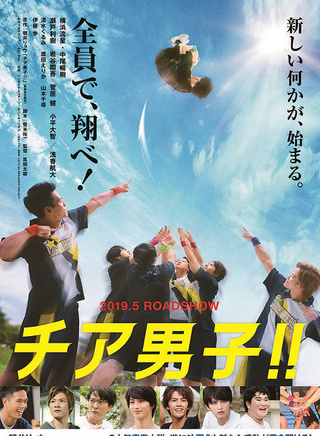 伊藤步