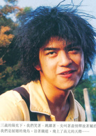 五月之恋(2004年陈柏霖、刘亦菲主演电影)