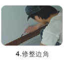 无气喷涂流程4 无气喷涂流程4