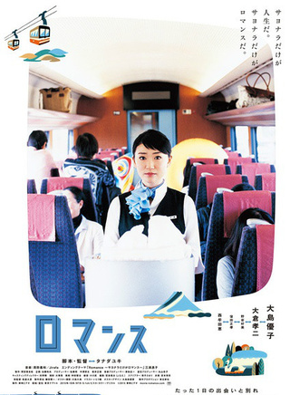 洼田正孝