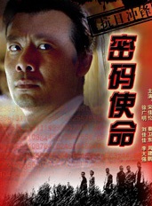 秦卫东