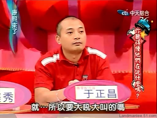 于正昌 于正昌