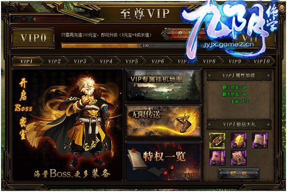 九阴绝学VIP 九阴绝学VIP