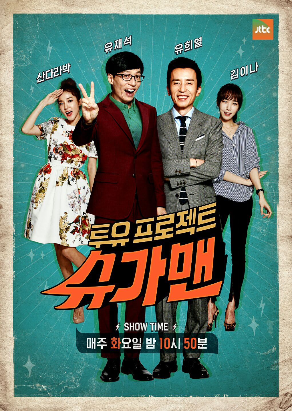Sugar Man 海报 Sugar Man 海报