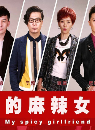 于娜(内地影视女演员)