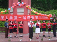 九歌文学社 九歌文学社