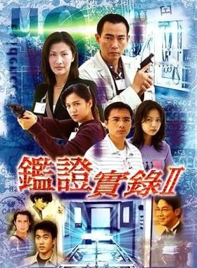 秦煌