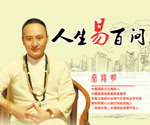 人生易百问