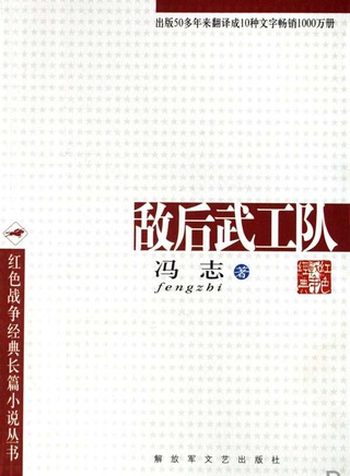 任正斌(任正彬)