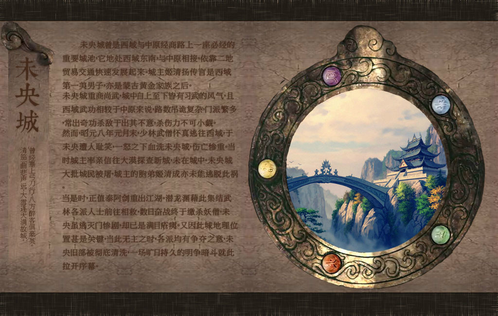 九州江湖 九州江湖
