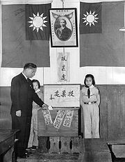 1948年立法委员选举时站在票柜边的女童军