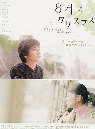 伊藤沙莉