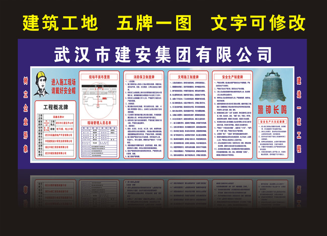 五牌一图 五牌一图