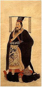 始皇帝 始皇帝