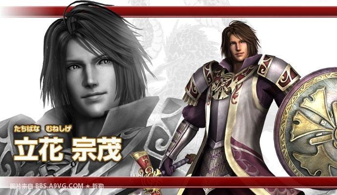 游戏《战国无双3》中的立花宗茂