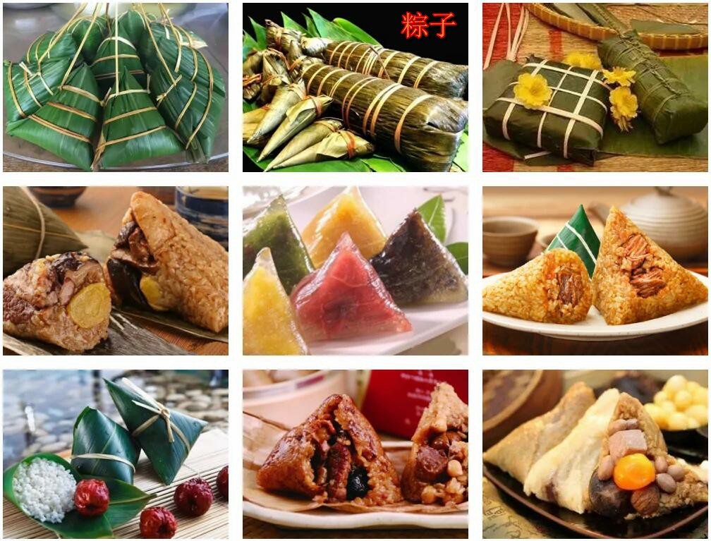 端午食粽 端午食粽