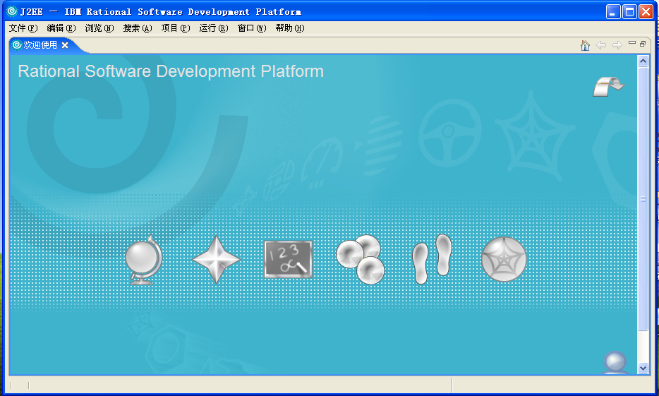 rational application developer rational application developer