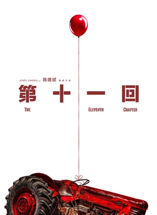 窦靖童