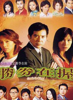 秦汉(台湾影视演员)