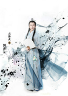 仙剑奇侠传(2015年官方授权舞台剧)