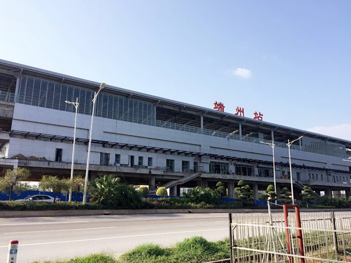端州站 端州站
