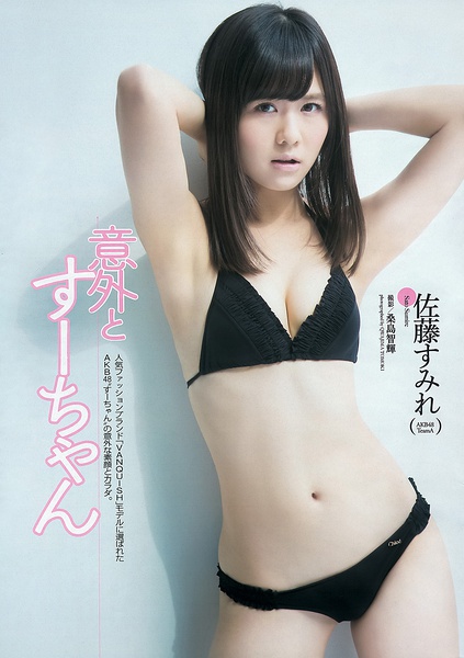 佐藤堇