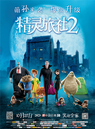 亚当·桑德勒