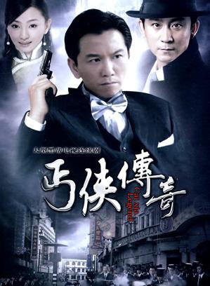 何中华(中国内地影视男演员、导演)