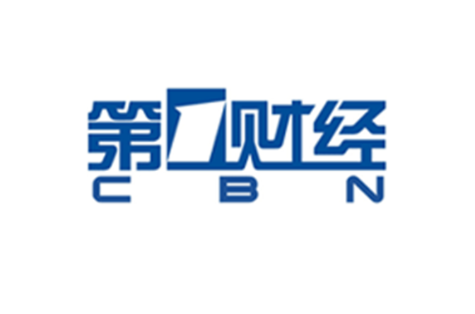 第一财经 第一财经