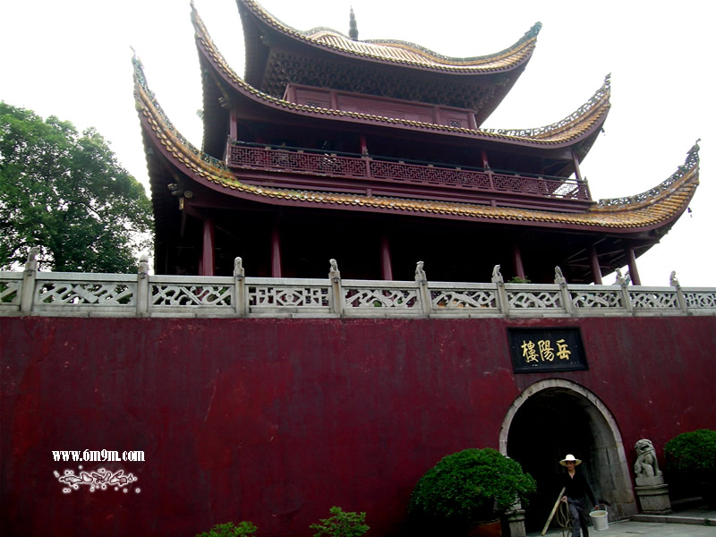 岳阳楼
