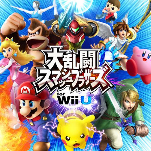 任天堂明星大乱斗For WiiU/3DS
