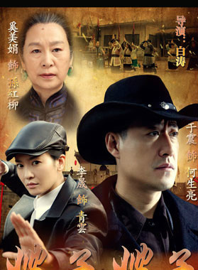 于震(中国内地男演员)