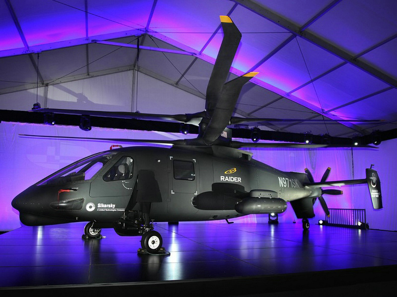 S-97直升机展示