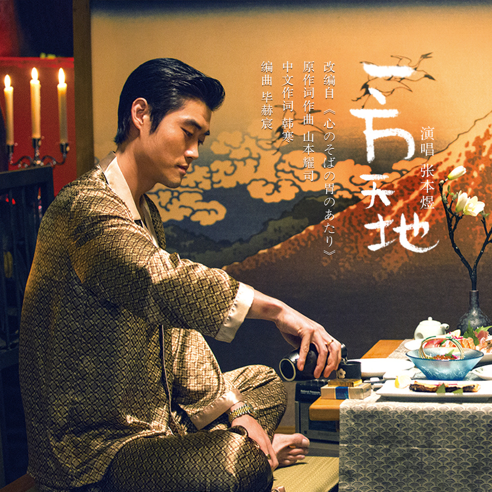 乘风破浪(2017年韩寒执导电影)