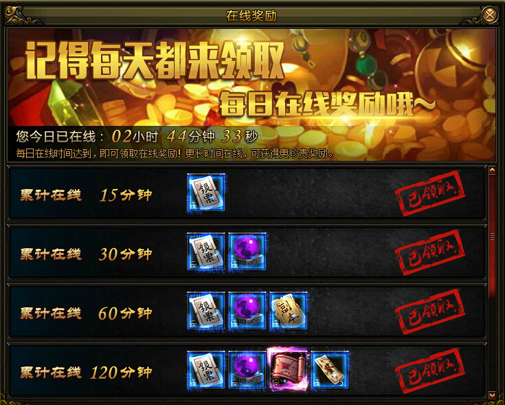 笑傲群侠 笑傲群侠