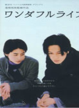 井浦新