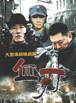 于震(中国内地男演员)