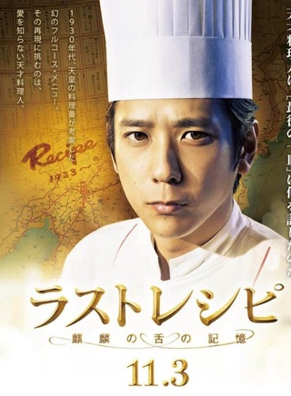二宫和也