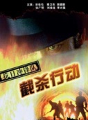 秦卫东