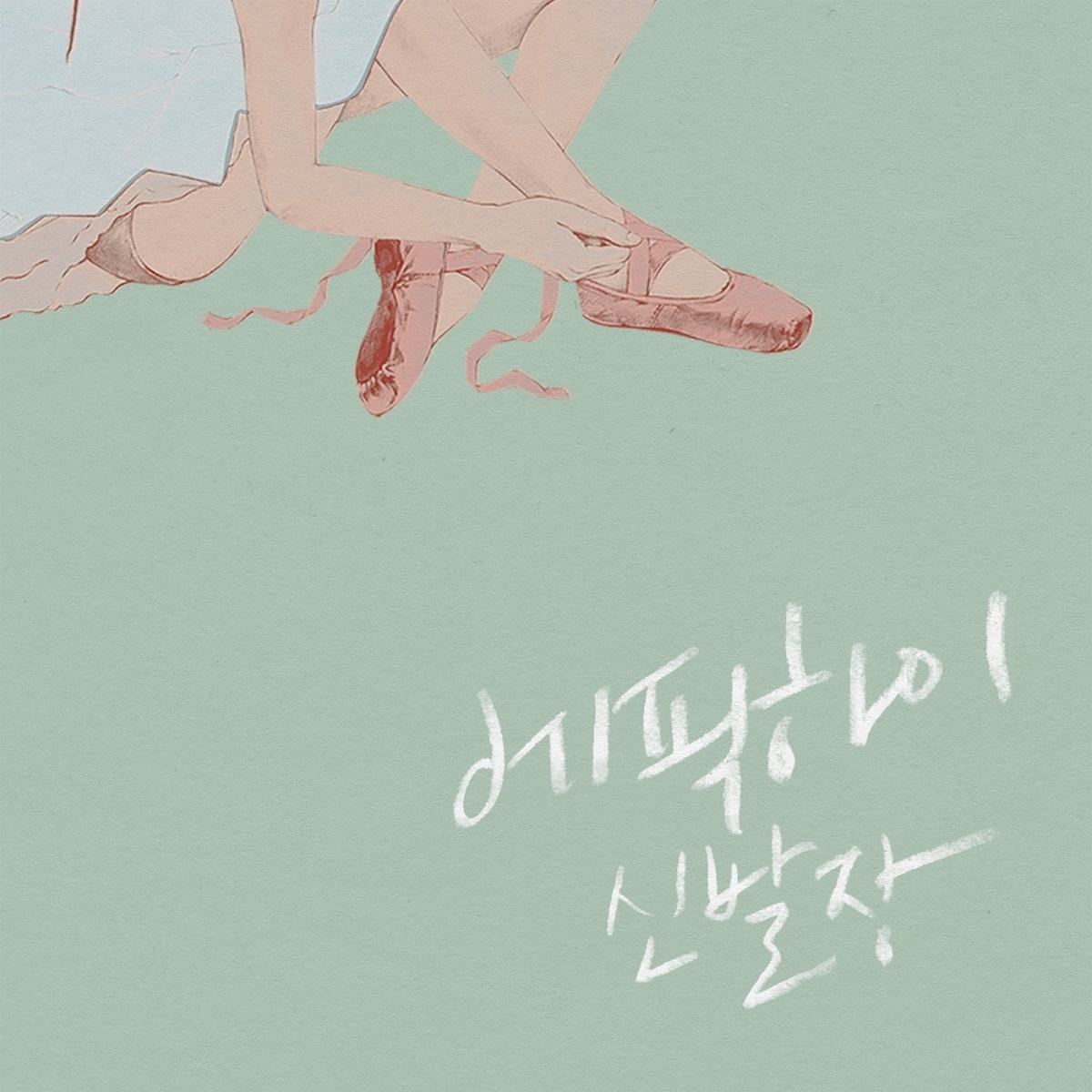 Rich(Epik High/太阳演唱歌曲) Rich(Epik High/太阳演唱歌曲)