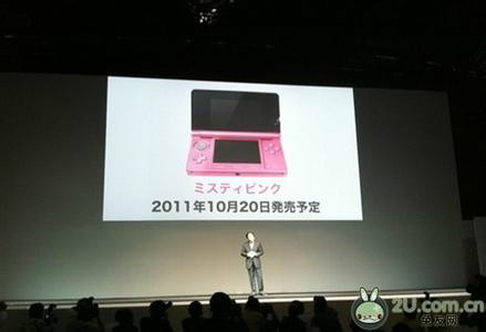 任天堂3DS 任天堂3DS