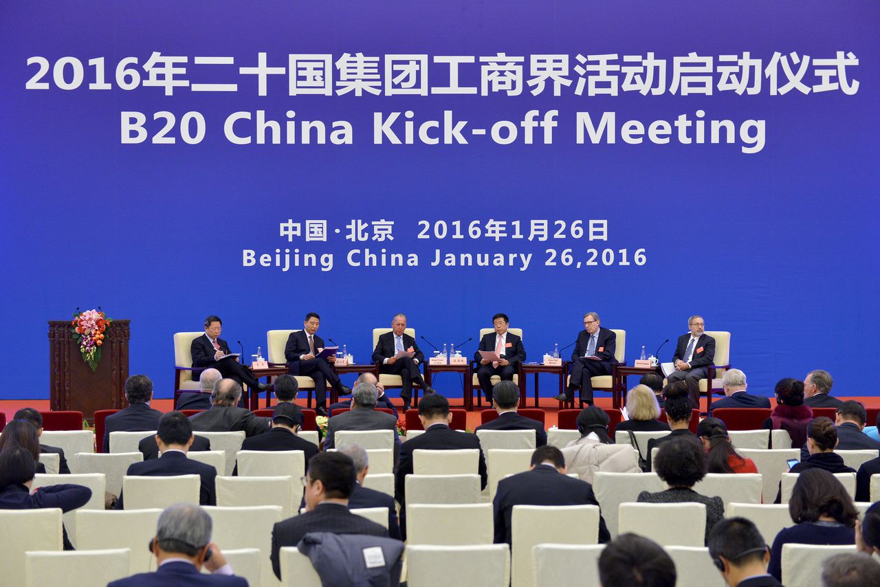 2016年二十国集团工商界活动京启动 2016年二十国集团工商界活动京启动
