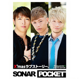 xmaslovestory xmaslovestory