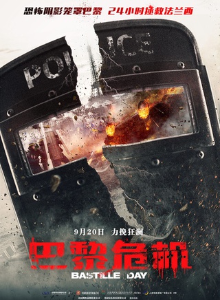 伊德瑞斯·艾尔巴