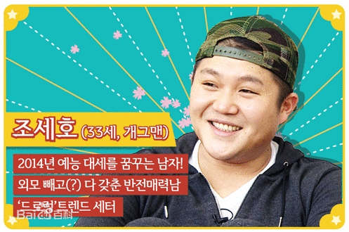 Roommate(韩国SBS电视台综艺)